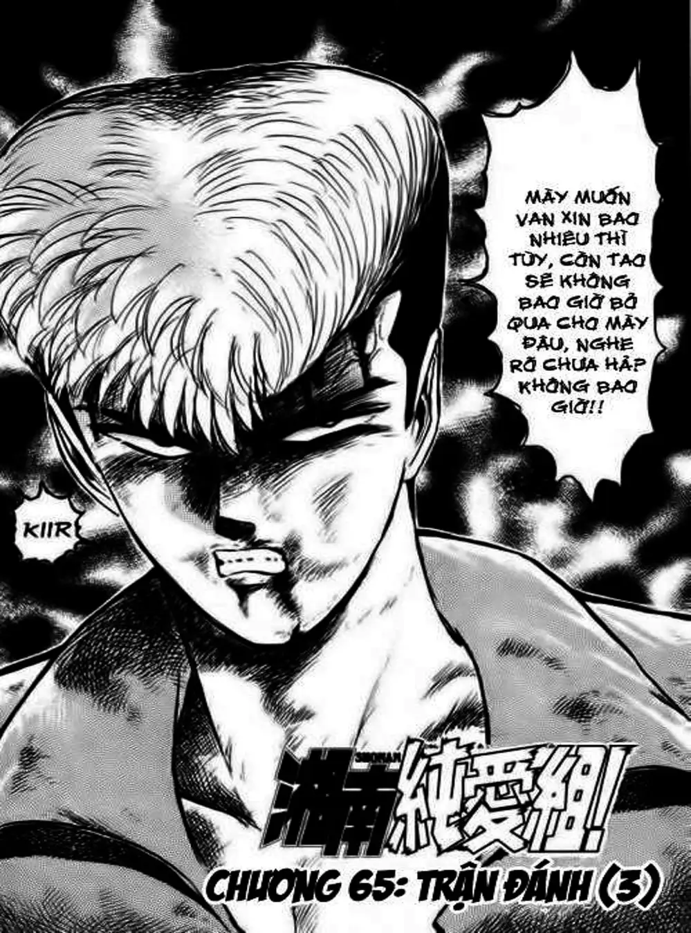 Truyện Tranh Young Gto - Shonan Junai Gumi trang 4