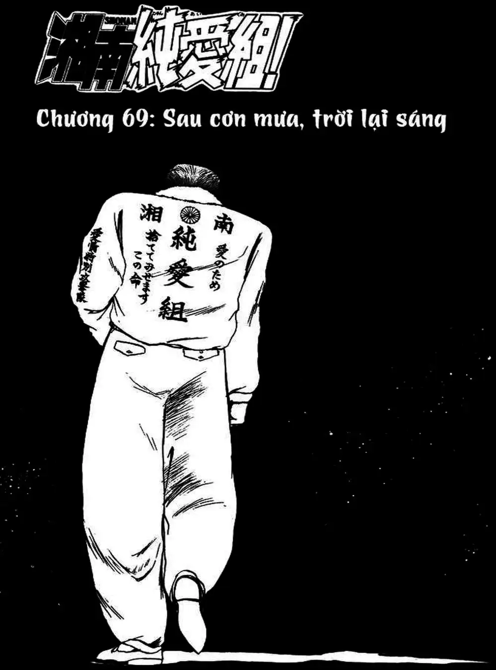 Truyện Tranh Young Gto - Shonan Junai Gumi trang 4