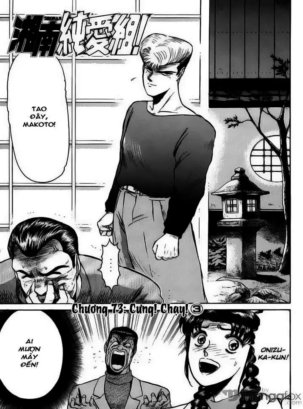 Truyện Tranh Young Gto - Shonan Junai Gumi trang 4