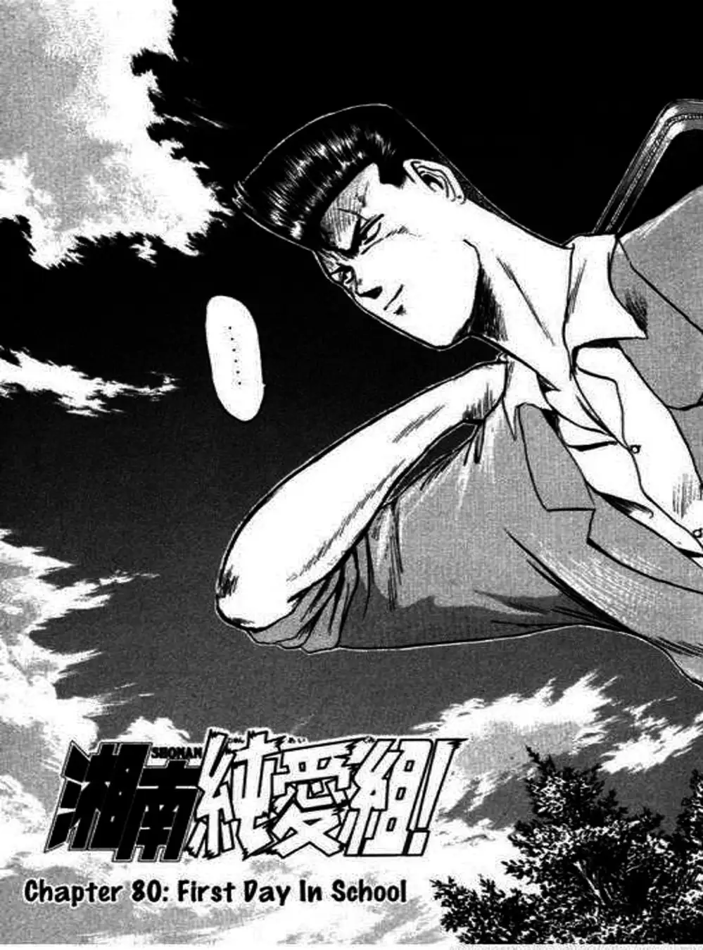 Truyện Tranh Young Gto - Shonan Junai Gumi trang 4