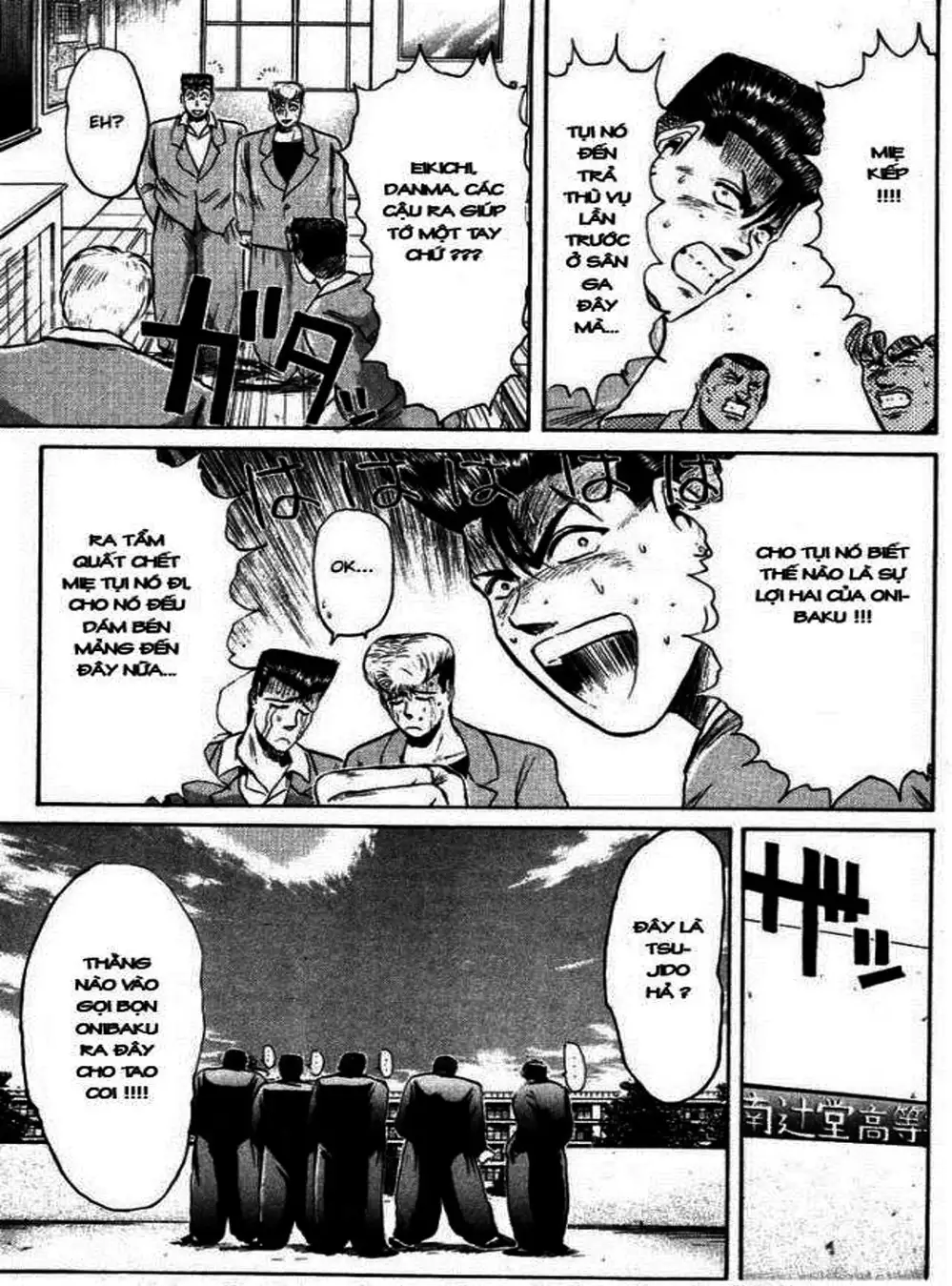 Truyện Tranh Young Gto - Shonan Junai Gumi trang 4