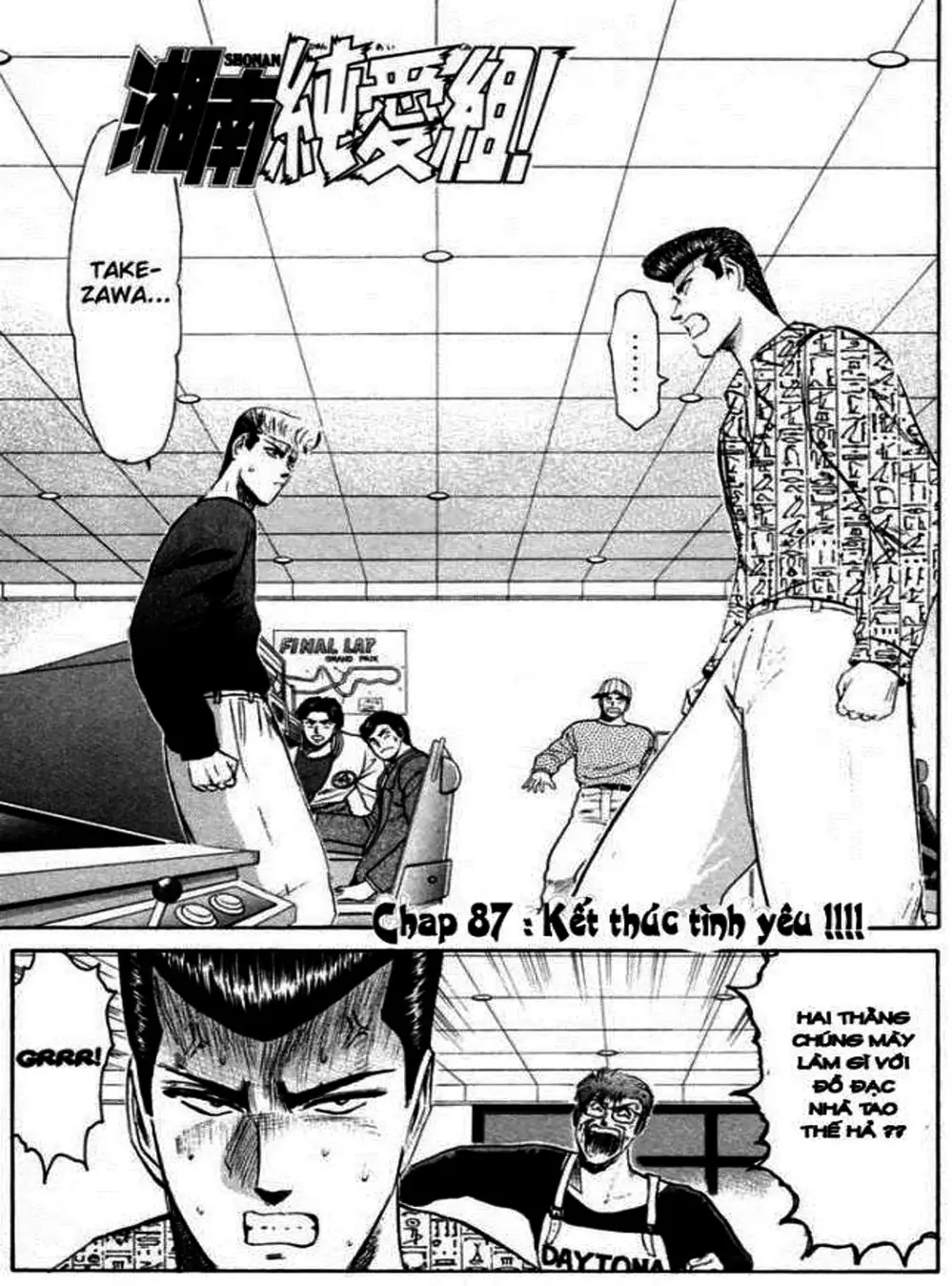 Truyện Tranh Young Gto - Shonan Junai Gumi trang 4