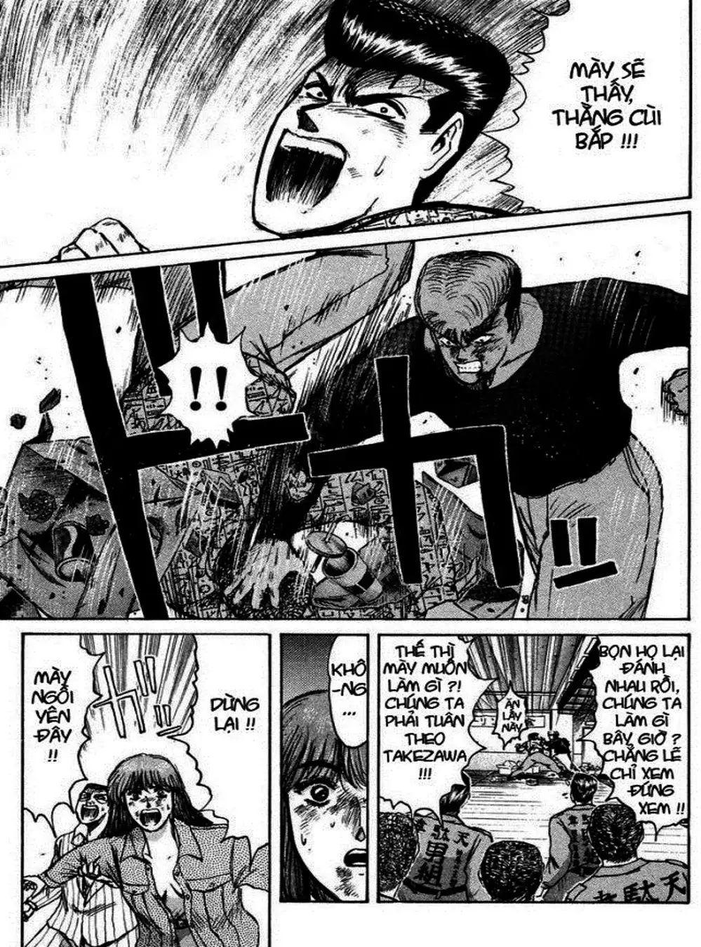 Truyện Tranh Young Gto - Shonan Junai Gumi trang 4