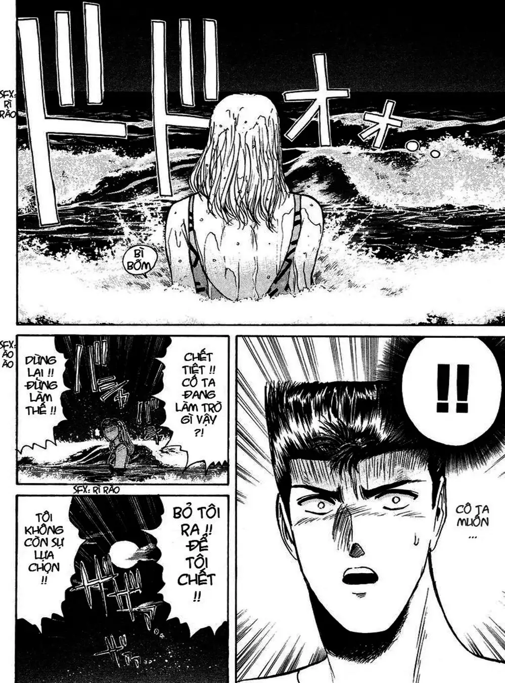 Truyện Tranh Young Gto - Shonan Junai Gumi trang 4