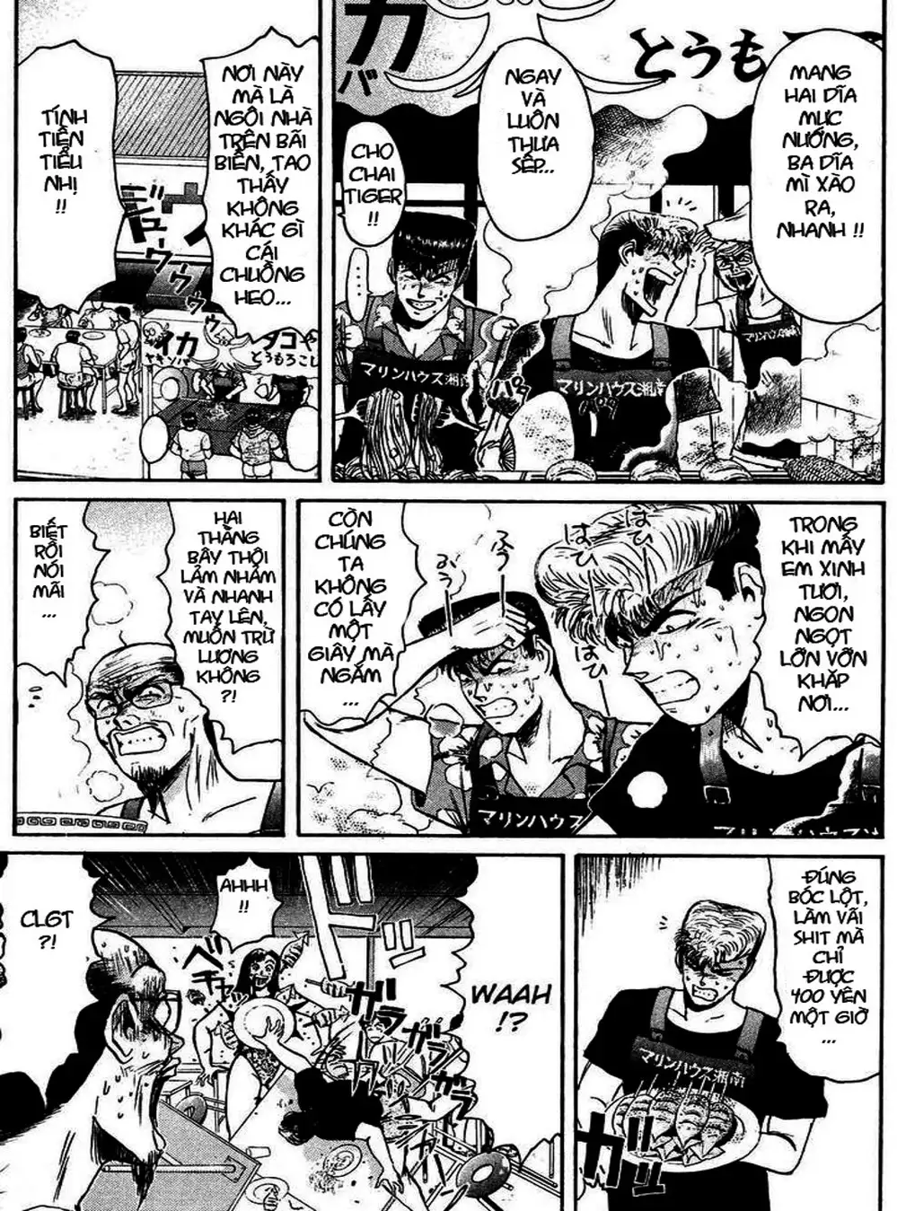 Truyện Tranh Young Gto - Shonan Junai Gumi trang 4