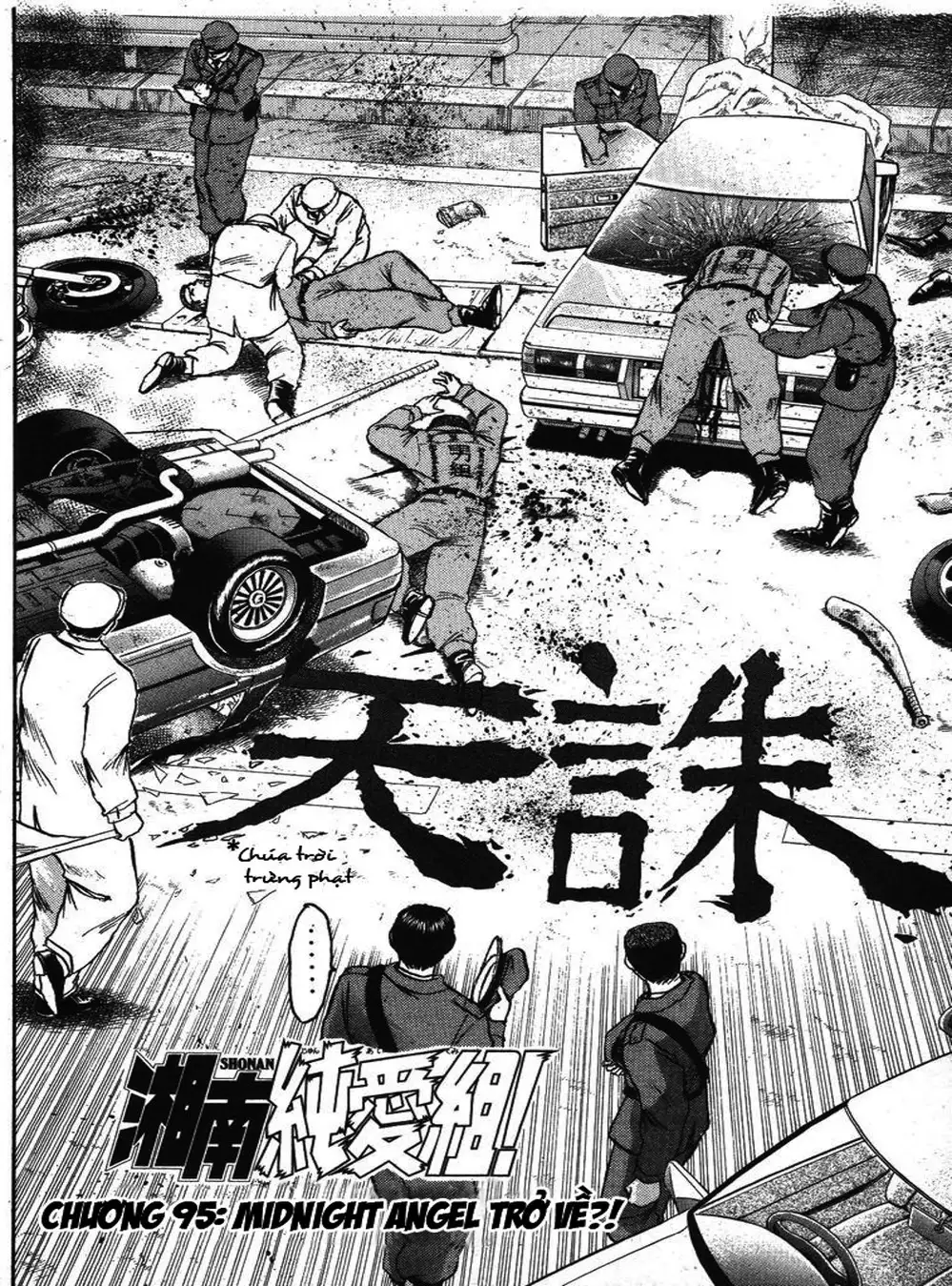 Truyện Tranh Young Gto - Shonan Junai Gumi trang 4