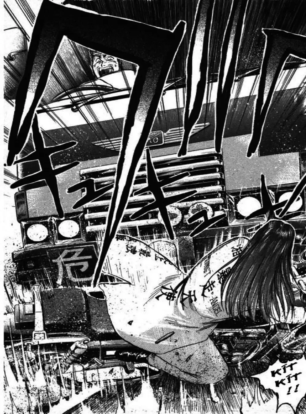 Truyện Tranh Young Gto - Shonan Junai Gumi trang 4