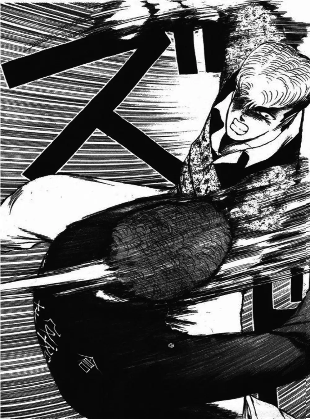 Truyện Tranh Young Gto - Shonan Junai Gumi trang 4