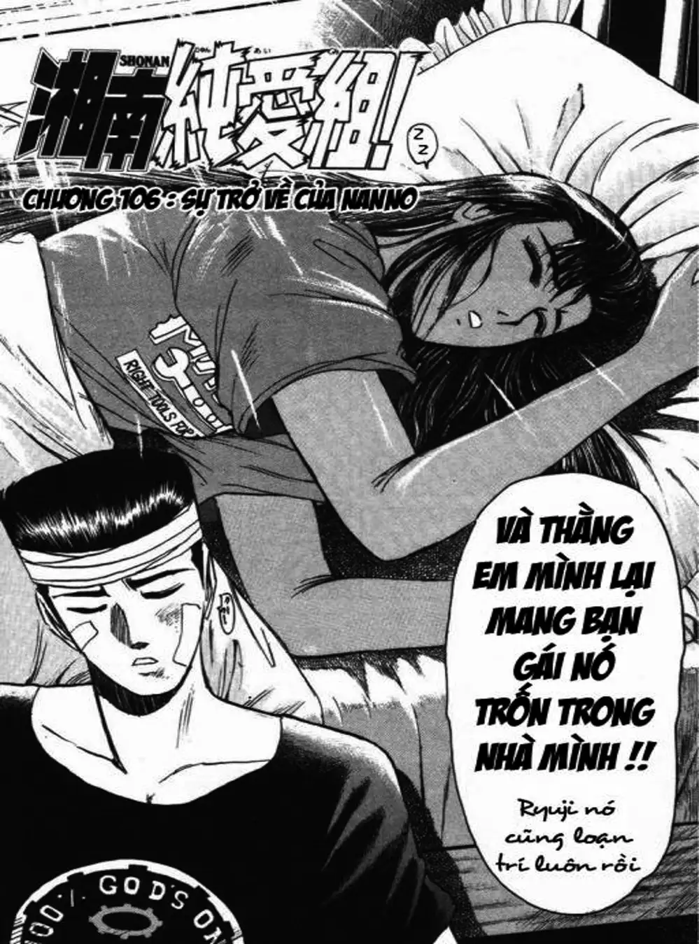 Truyện Tranh Young Gto - Shonan Junai Gumi trang 4