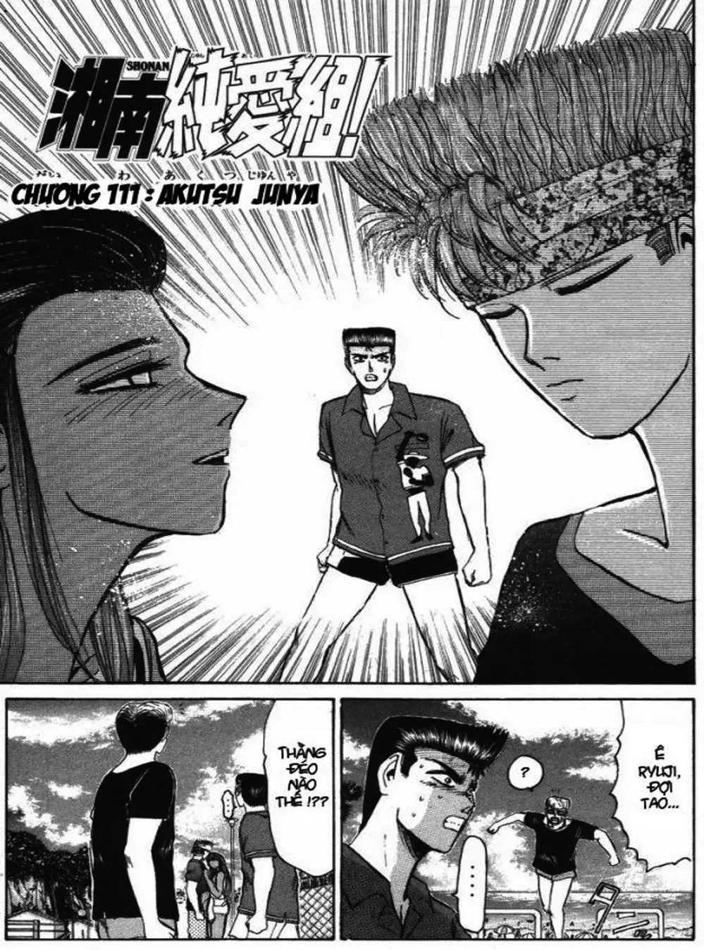 Truyện Tranh Young Gto - Shonan Junai Gumi trang 4