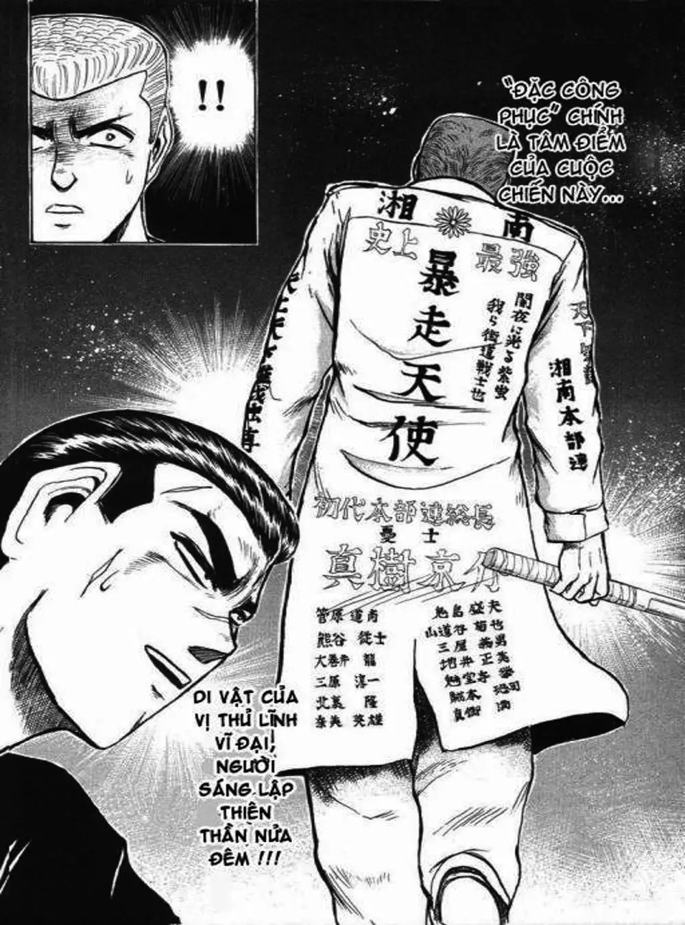 Truyện Tranh Young Gto - Shonan Junai Gumi trang 4