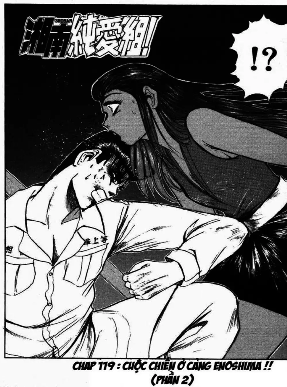 Truyện Tranh Young Gto - Shonan Junai Gumi trang 4