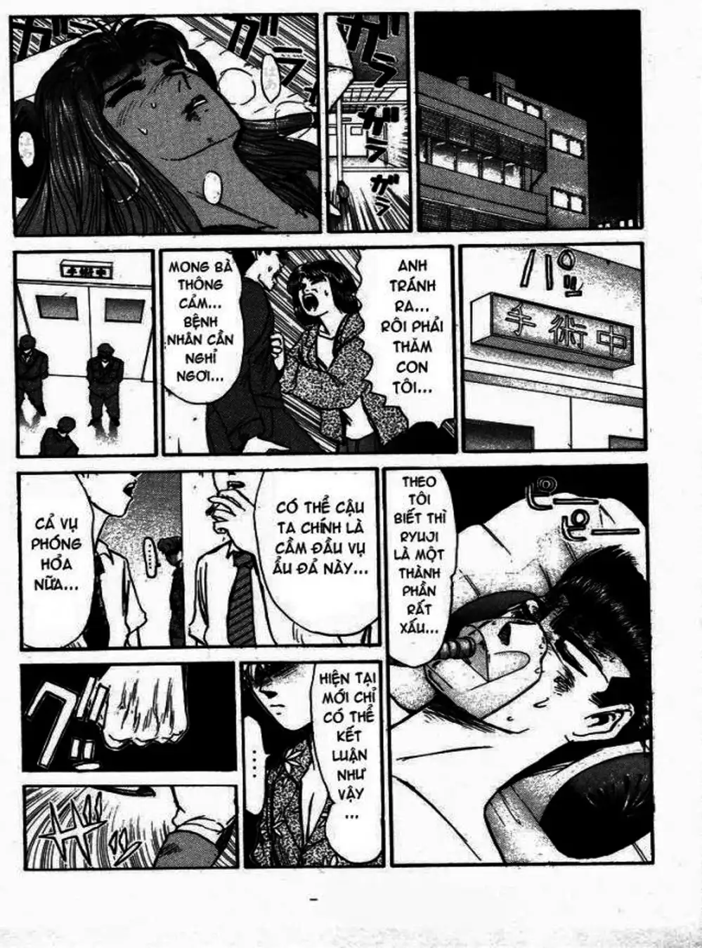 Truyện Tranh Young Gto - Shonan Junai Gumi trang 4