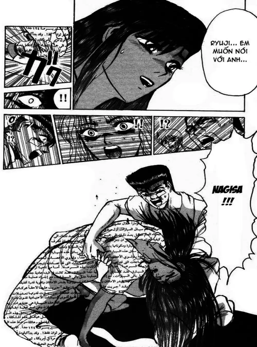 Truyện Tranh Young Gto - Shonan Junai Gumi trang 4