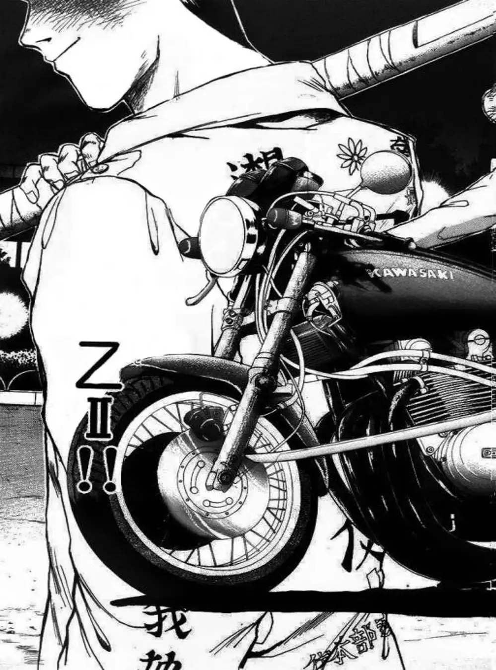 Truyện Tranh Young Gto - Shonan Junai Gumi trang 4