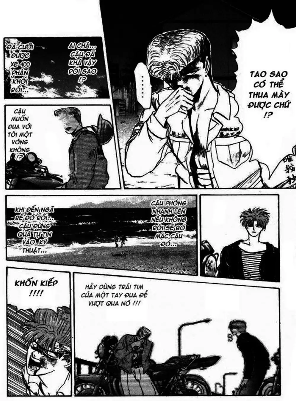 Truyện Tranh Young Gto - Shonan Junai Gumi trang 4