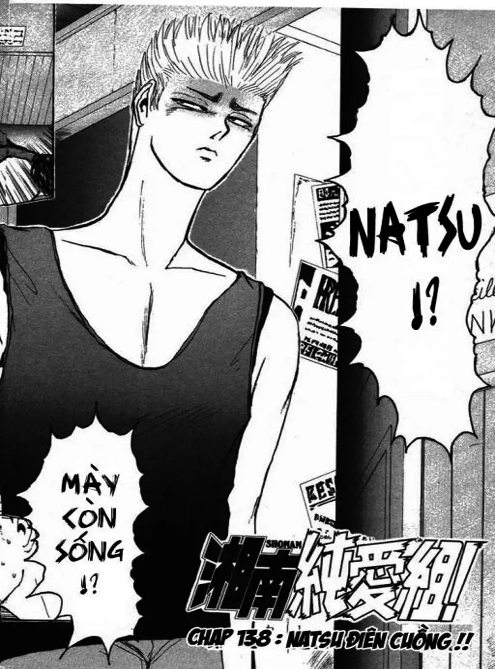 Truyện Tranh Young Gto - Shonan Junai Gumi trang 4