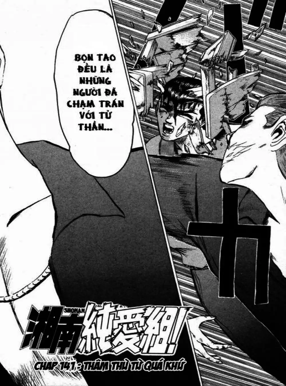 Truyện Tranh Young Gto - Shonan Junai Gumi trang 4