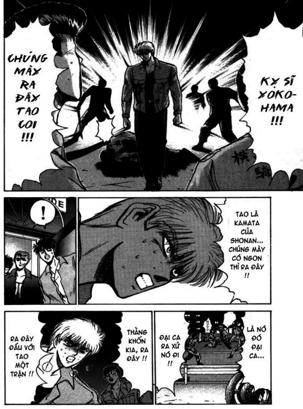 Truyện Tranh Young Gto - Shonan Junai Gumi trang 4