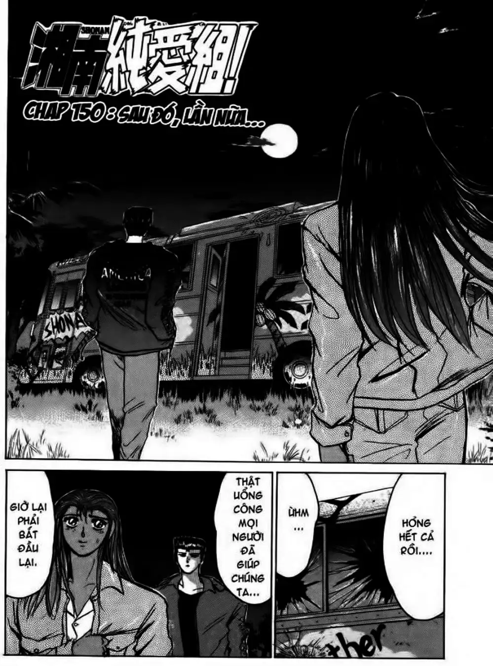 Truyện Tranh Young Gto - Shonan Junai Gumi trang 4