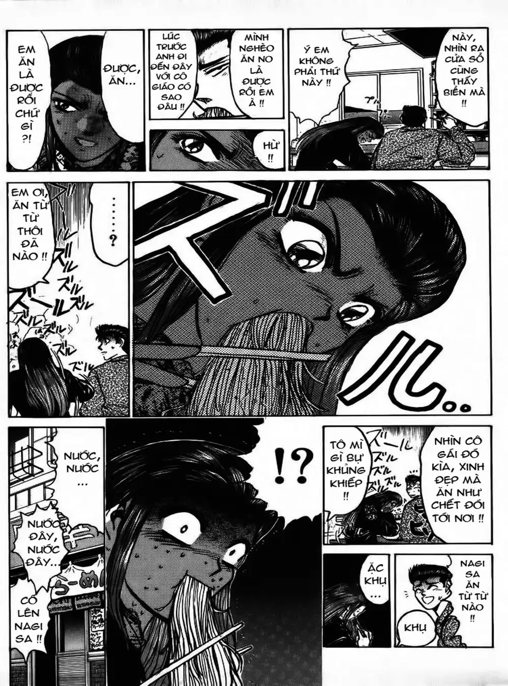 Truyện Tranh Young Gto - Shonan Junai Gumi trang 4