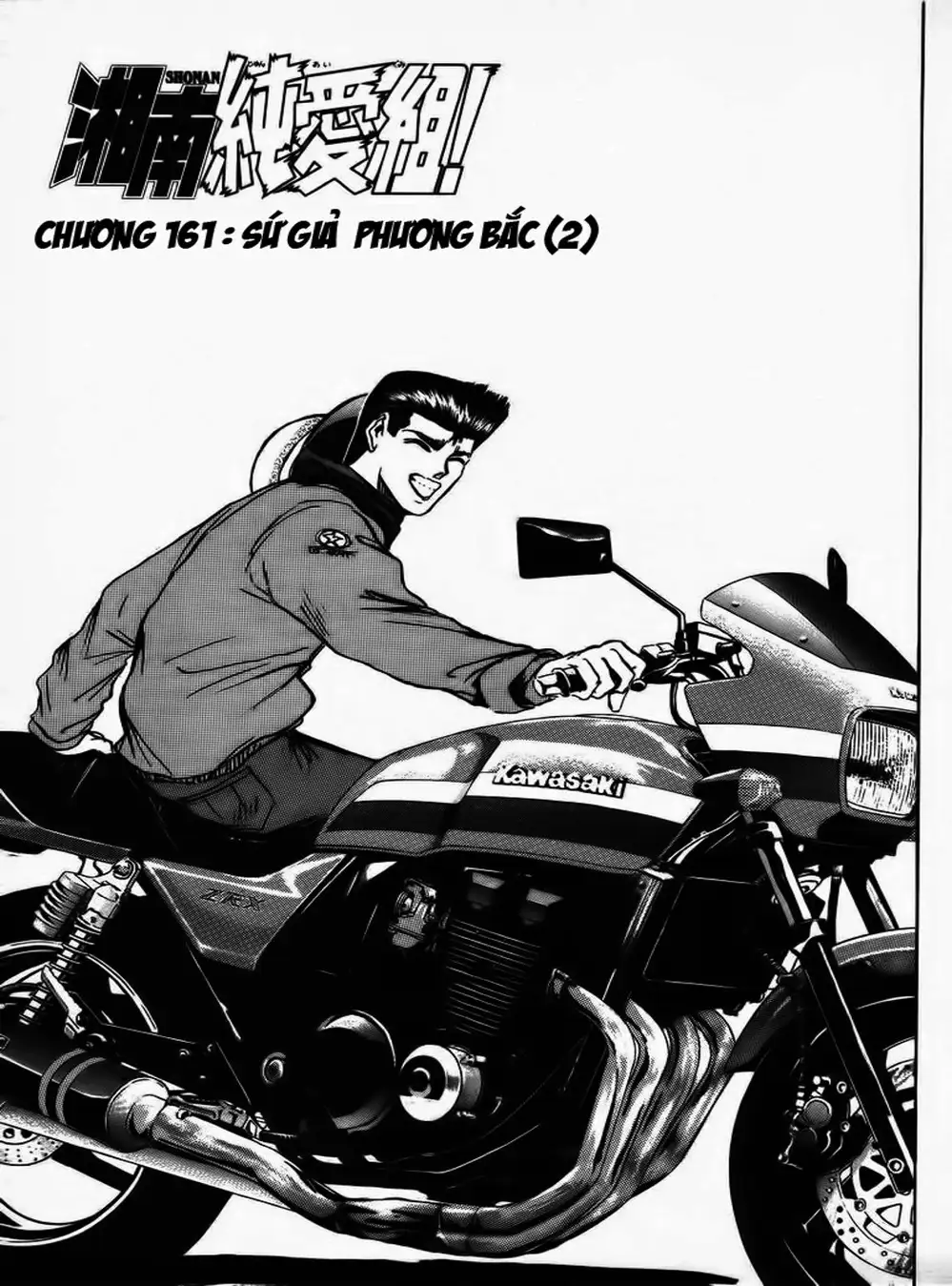 Truyện Tranh Young Gto - Shonan Junai Gumi trang 4