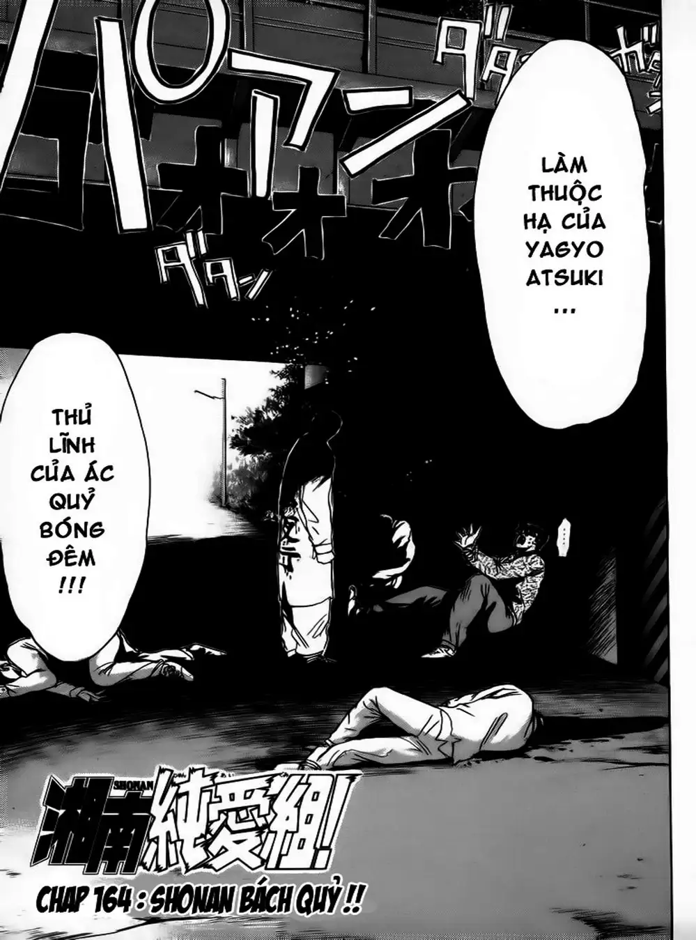 Truyện Tranh Young Gto - Shonan Junai Gumi trang 4