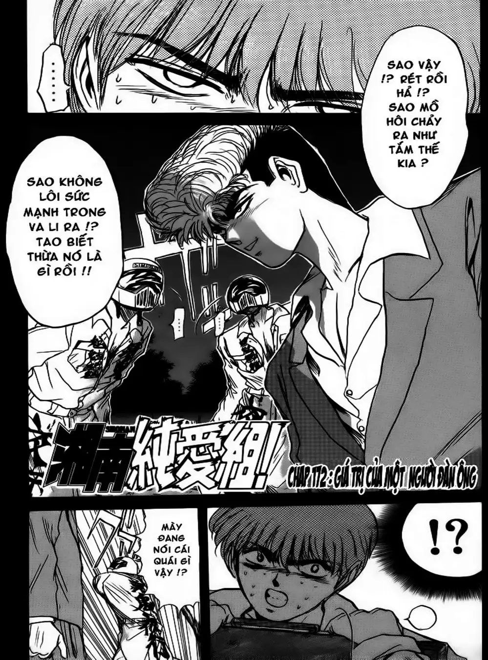 Truyện Tranh Young Gto - Shonan Junai Gumi trang 4