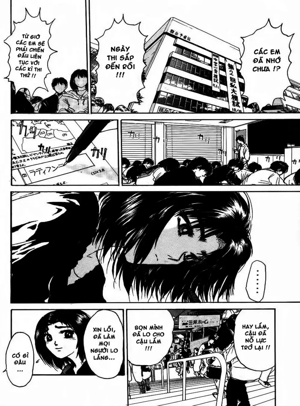 Truyện Tranh Young Gto - Shonan Junai Gumi trang 4