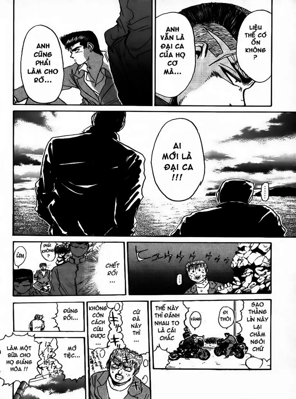 Truyện Tranh Young Gto - Shonan Junai Gumi trang 4