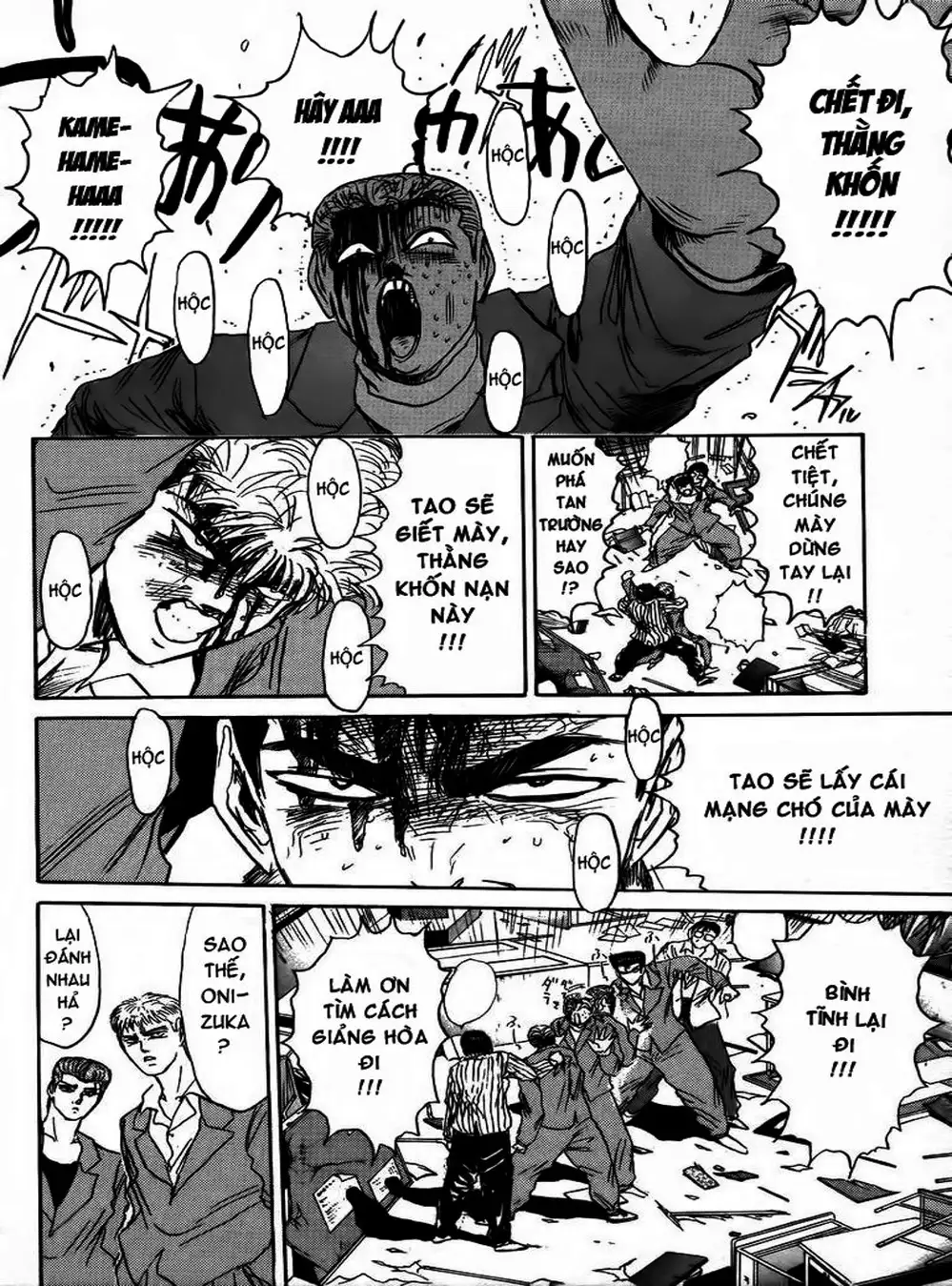 Truyện Tranh Young Gto - Shonan Junai Gumi trang 4