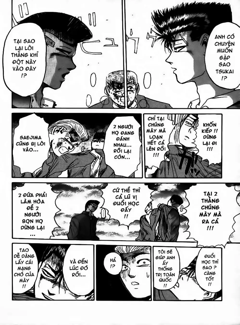 Truyện Tranh Young Gto - Shonan Junai Gumi trang 4