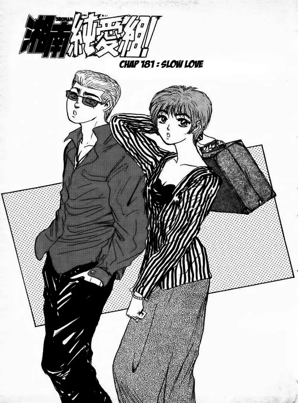 Truyện Tranh Young Gto - Shonan Junai Gumi trang 4