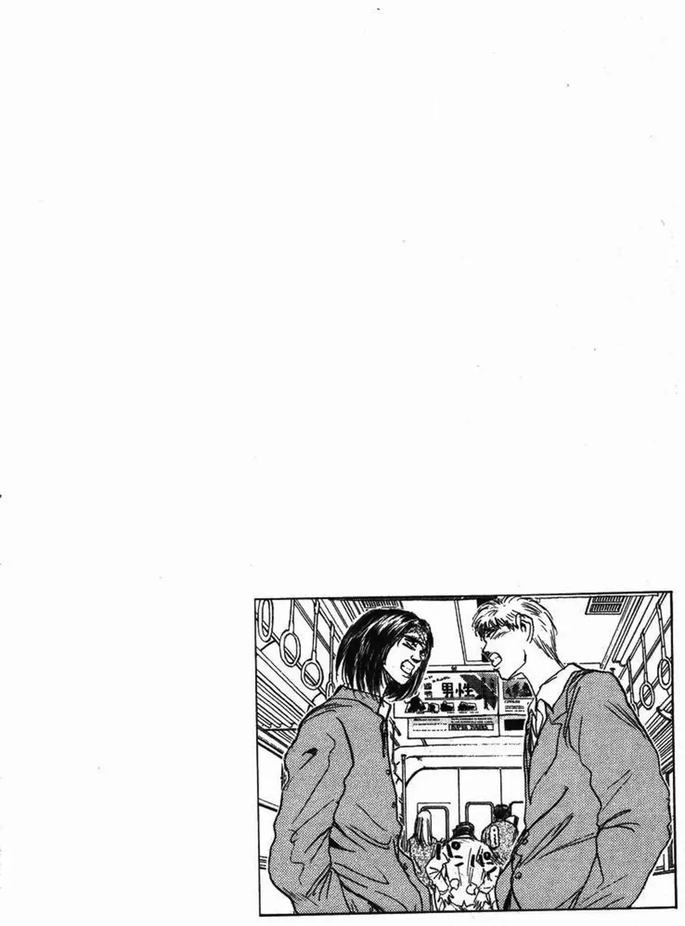 Truyện Tranh Young Gto - Shonan Junai Gumi trang 4