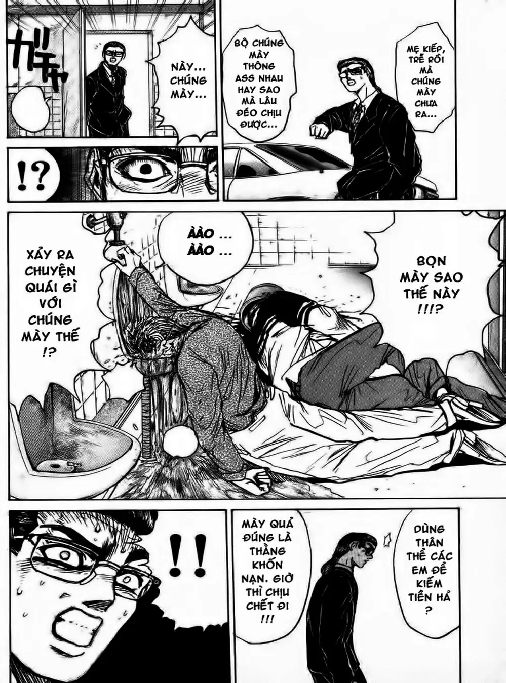 Truyện Tranh Young Gto - Shonan Junai Gumi trang 4