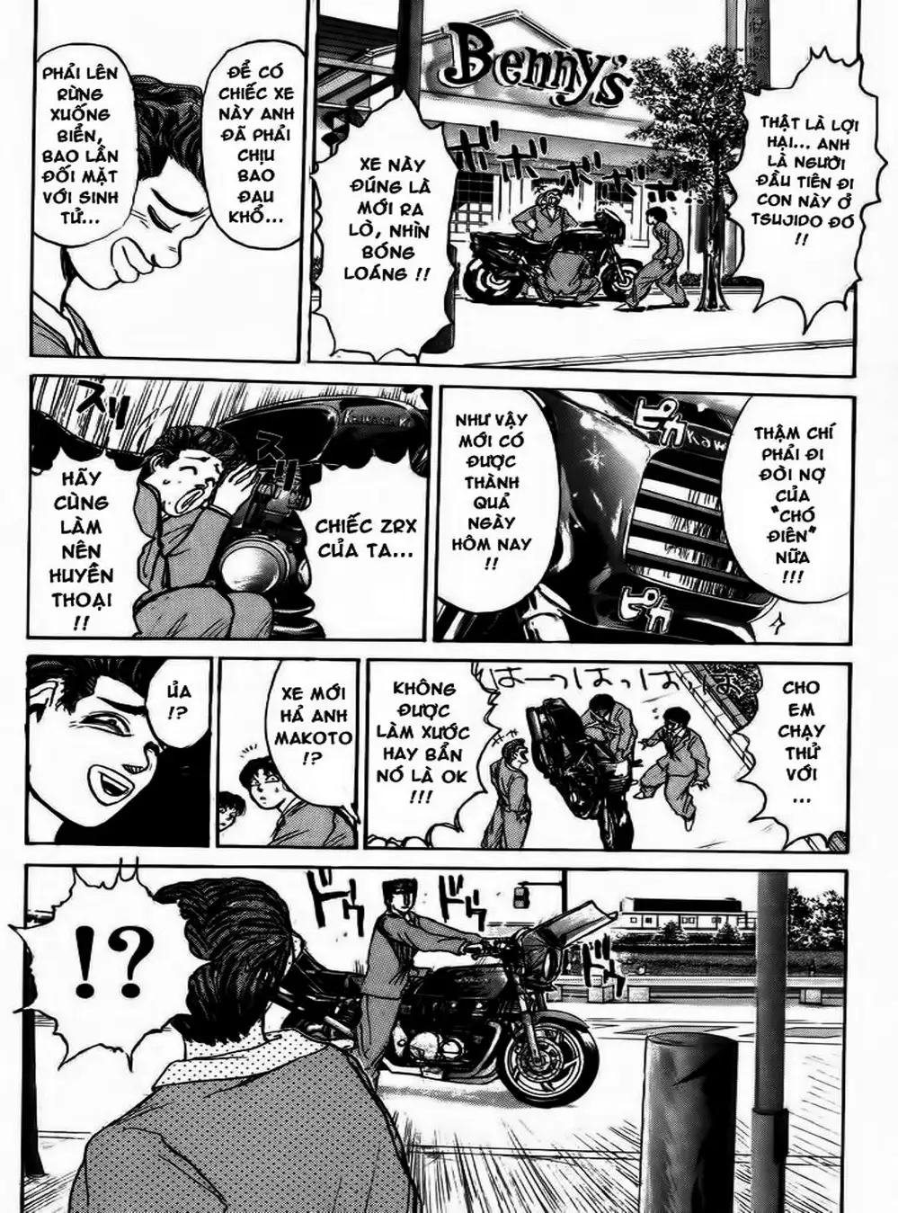 Truyện Tranh Young Gto - Shonan Junai Gumi trang 4