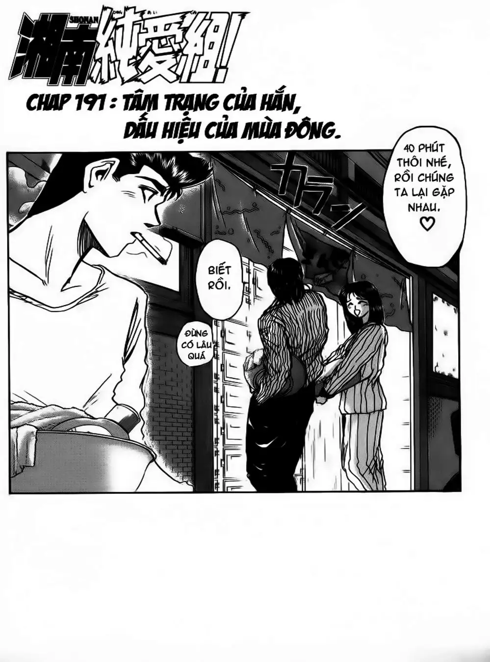 Truyện Tranh Young Gto - Shonan Junai Gumi trang 4