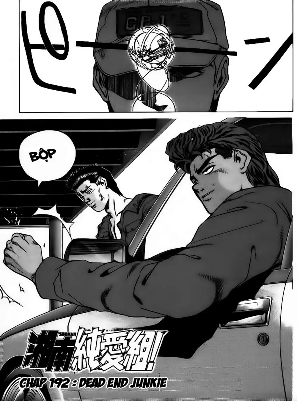 Truyện Tranh Young Gto - Shonan Junai Gumi trang 4