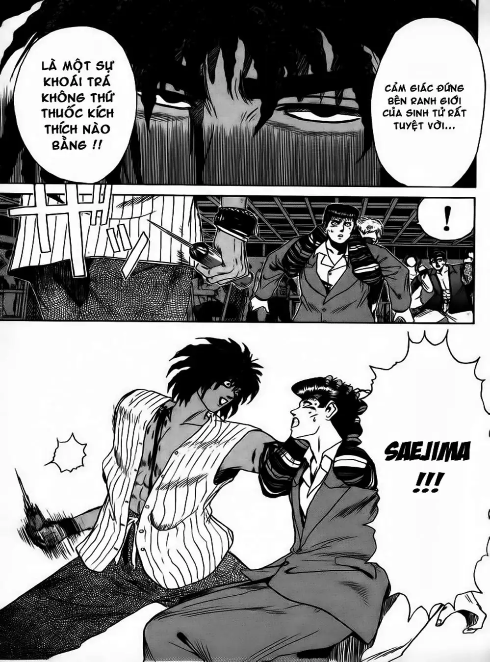 Truyện Tranh Young Gto - Shonan Junai Gumi trang 4