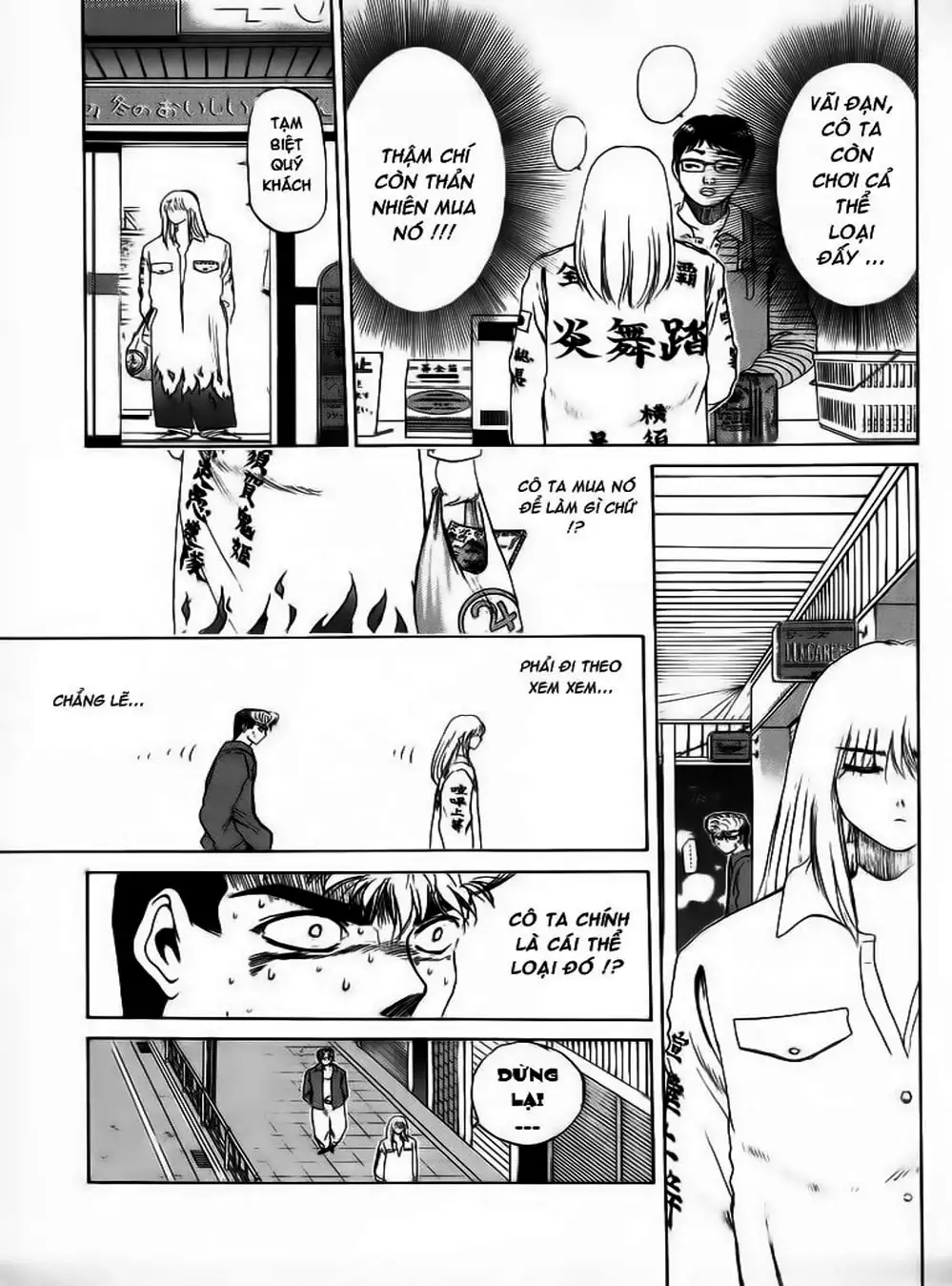 Truyện Tranh Young Gto - Shonan Junai Gumi trang 4