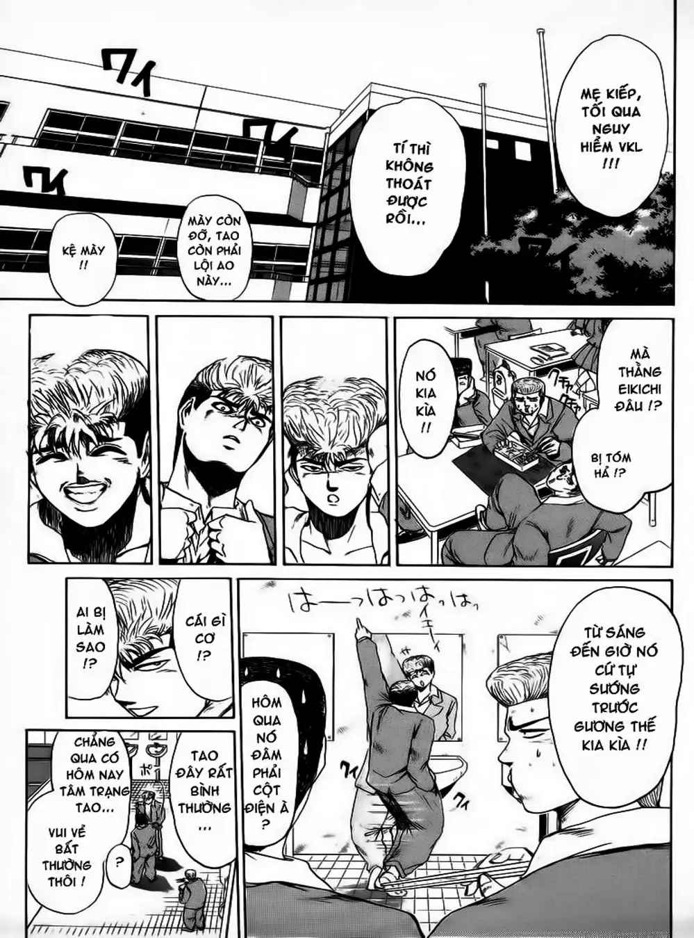 Truyện Tranh Young Gto - Shonan Junai Gumi trang 4