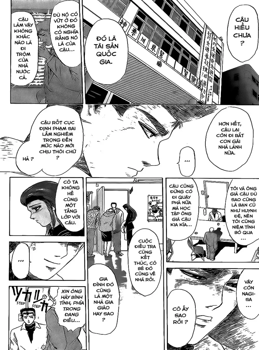 Truyện Tranh Young Gto - Shonan Junai Gumi trang 4