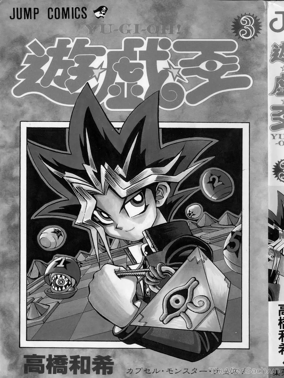 Truyện Tranh Vua Trò Chơi - Yugi Oh trang 5