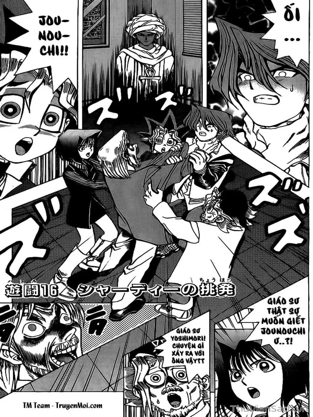 Truyện Tranh Vua Trò Chơi - Yugi Oh trang 5