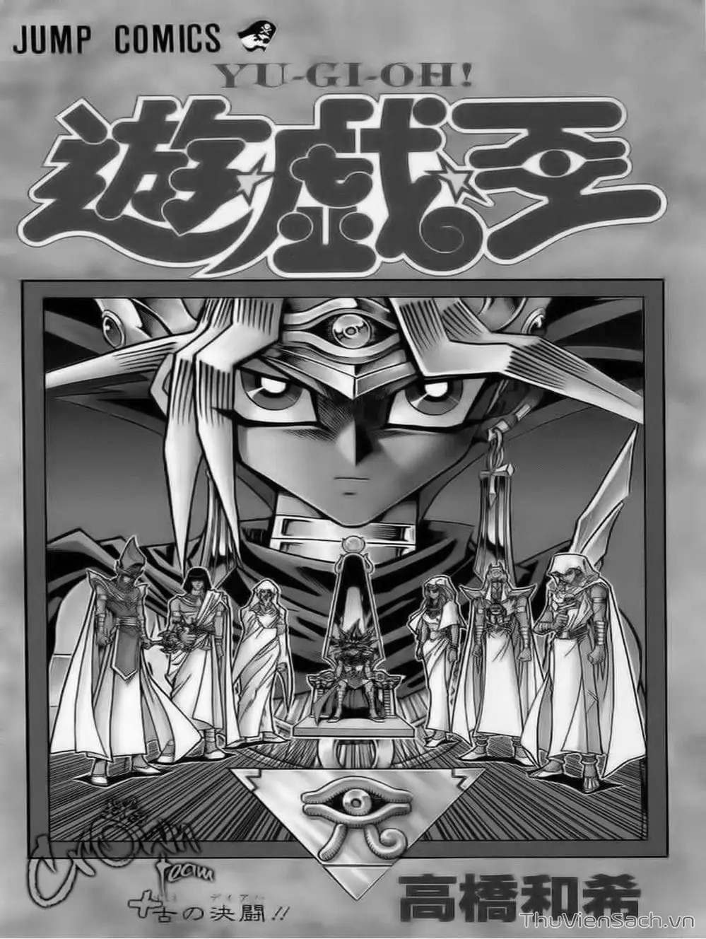 Truyện Tranh Vua Trò Chơi - Yugi Oh trang 5