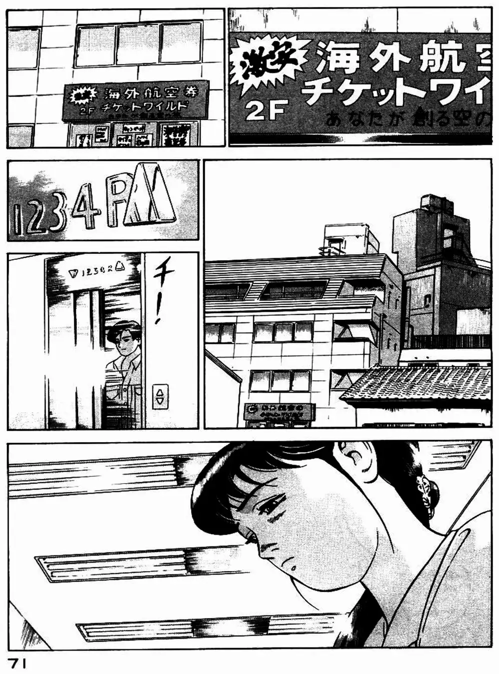 Truyện Tranh Yugo Kẻ Thương Thuyết trang 5