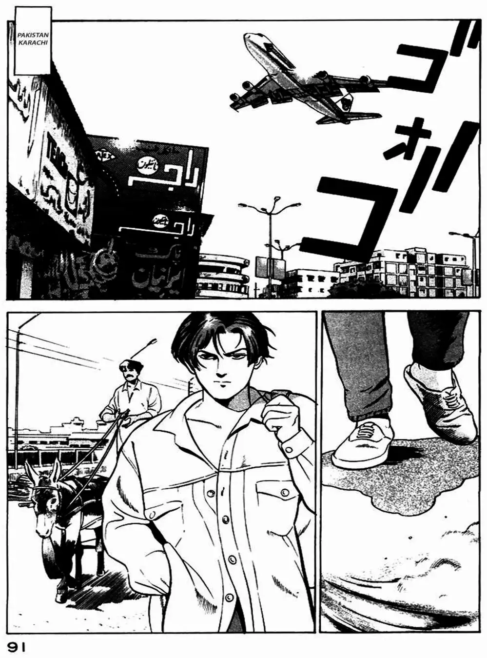 Truyện Tranh Yugo Kẻ Thương Thuyết trang 5