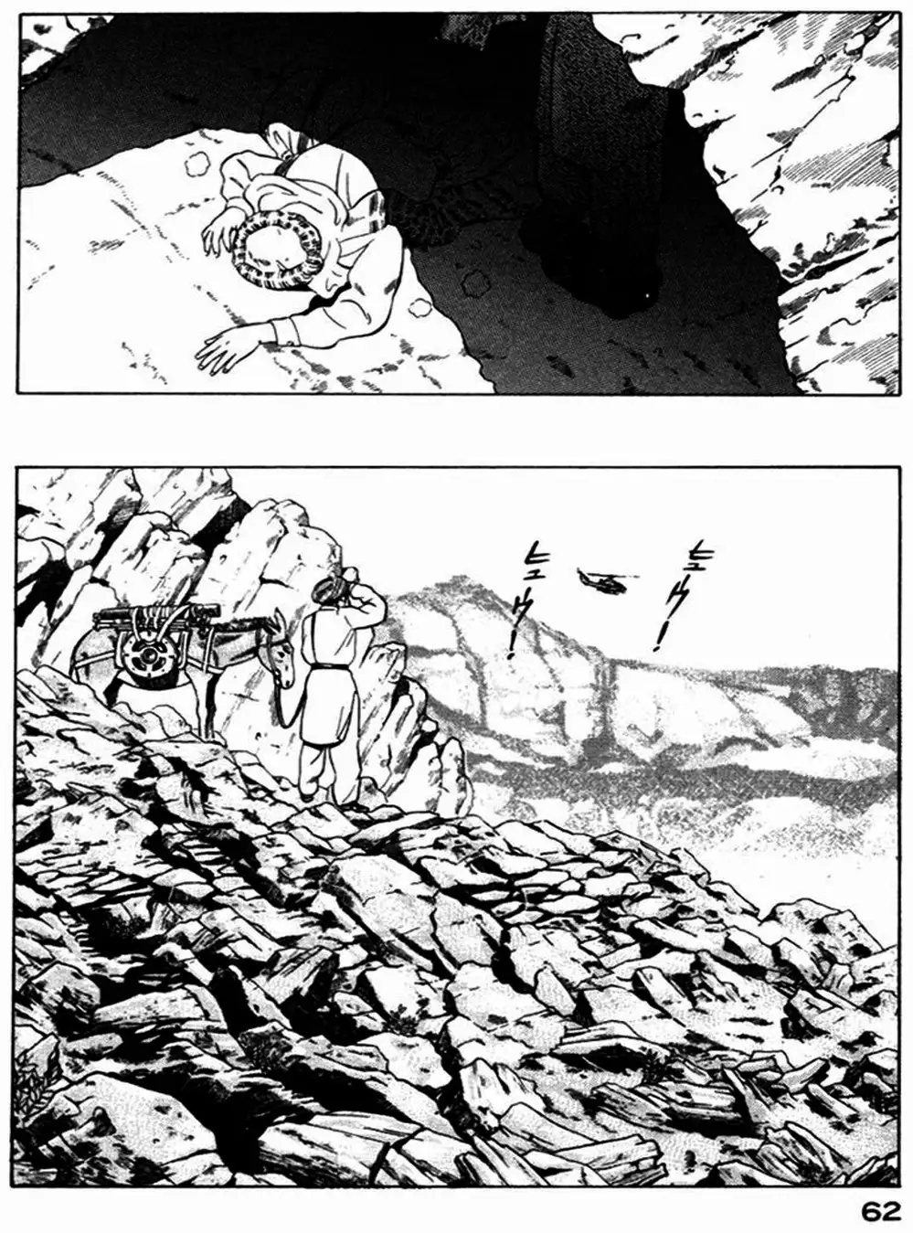 Truyện Tranh Yugo Kẻ Thương Thuyết trang 5