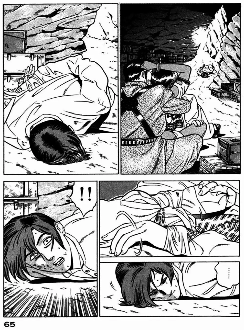 Truyện Tranh Yugo Kẻ Thương Thuyết trang 5