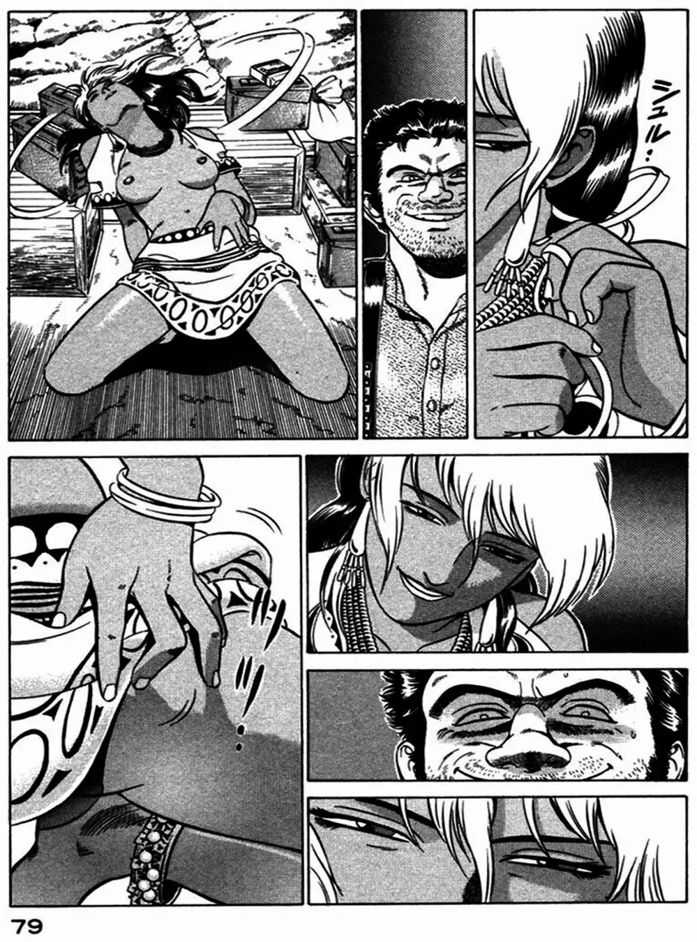 Truyện Tranh Yugo Kẻ Thương Thuyết trang 5